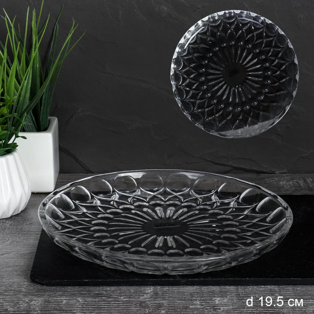 Блюдо круглое 19 см / BKK25 /уп 36/ стекло