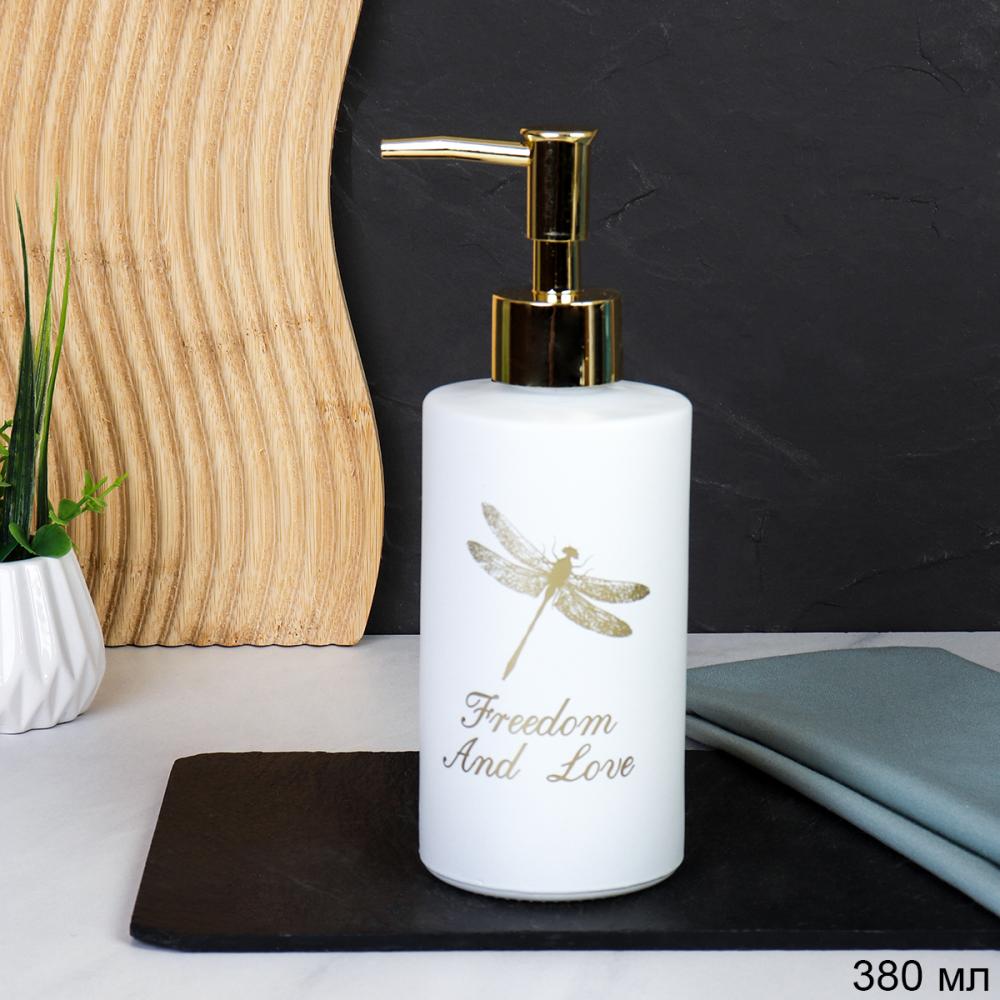 Дозатор для жидкого мыла 380 мл 19 см Стрекоза / whiteO300 /уп 48/