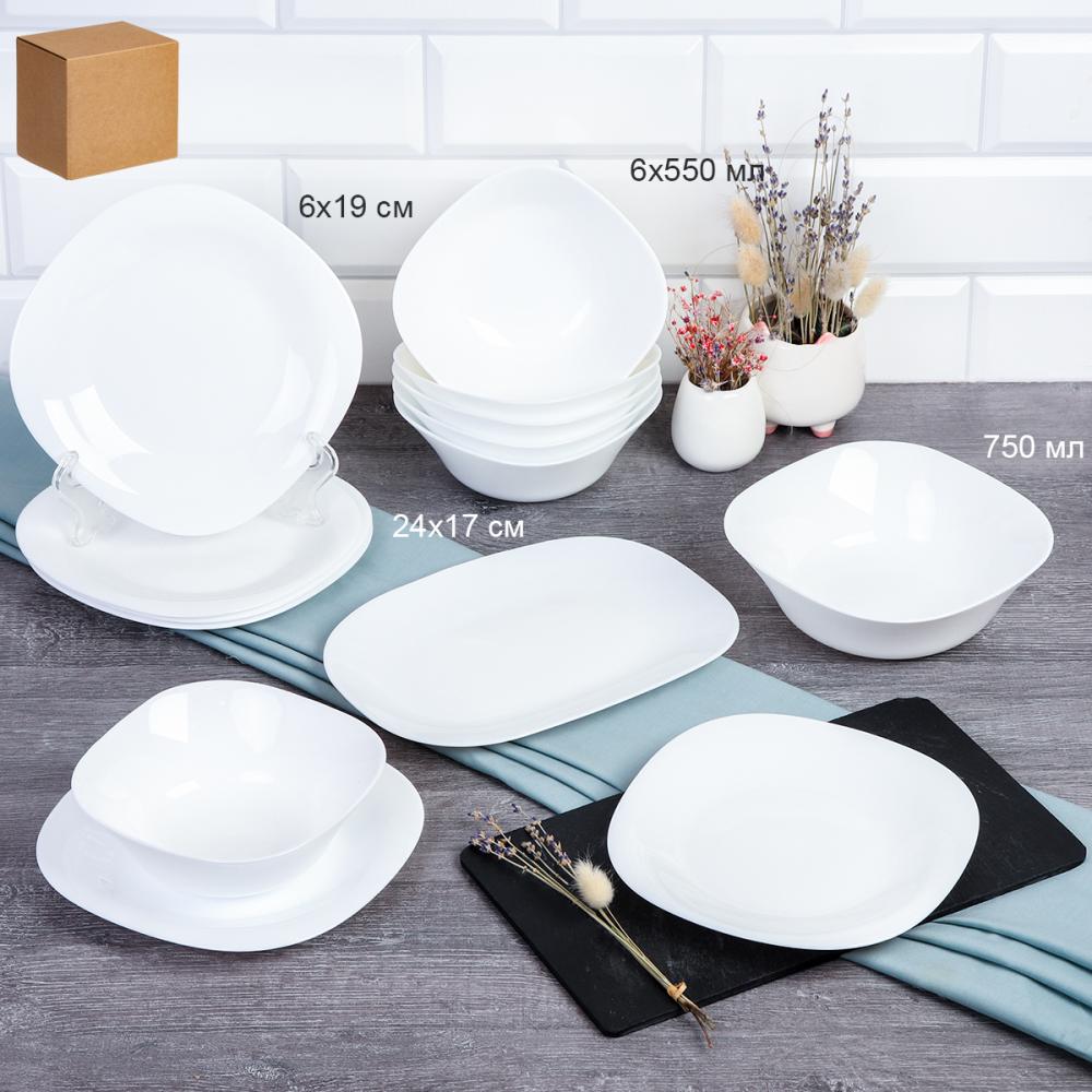 Столовый набор 14 предметов квадратный с блюдом Смол GRAY-SQ14/8657595 WHITE (уп 2)