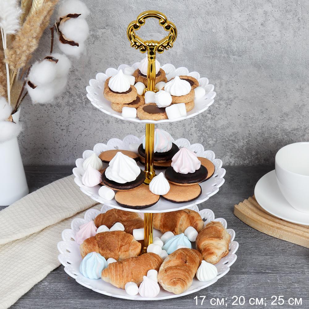 Ваза для сервировки 3-х ярусная 15/18/22 Круг белая / D-1244 /уп 100/ Пластик/689062