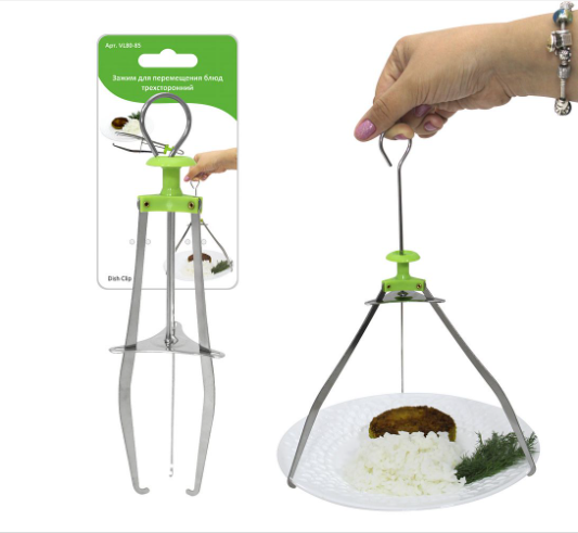 Зажим для перемещения блюд трехсторонний, 23 см / VL80-85 /уп 6/144/