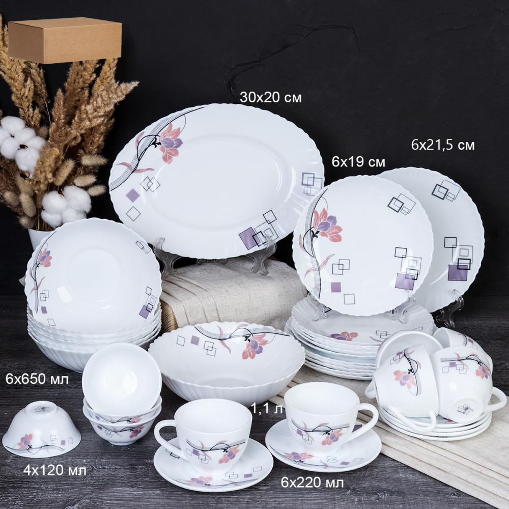 Столовый набор 36 предметов / GRAY-36/758578412022055 (6834) /уп 2/ Абстракция геометрия