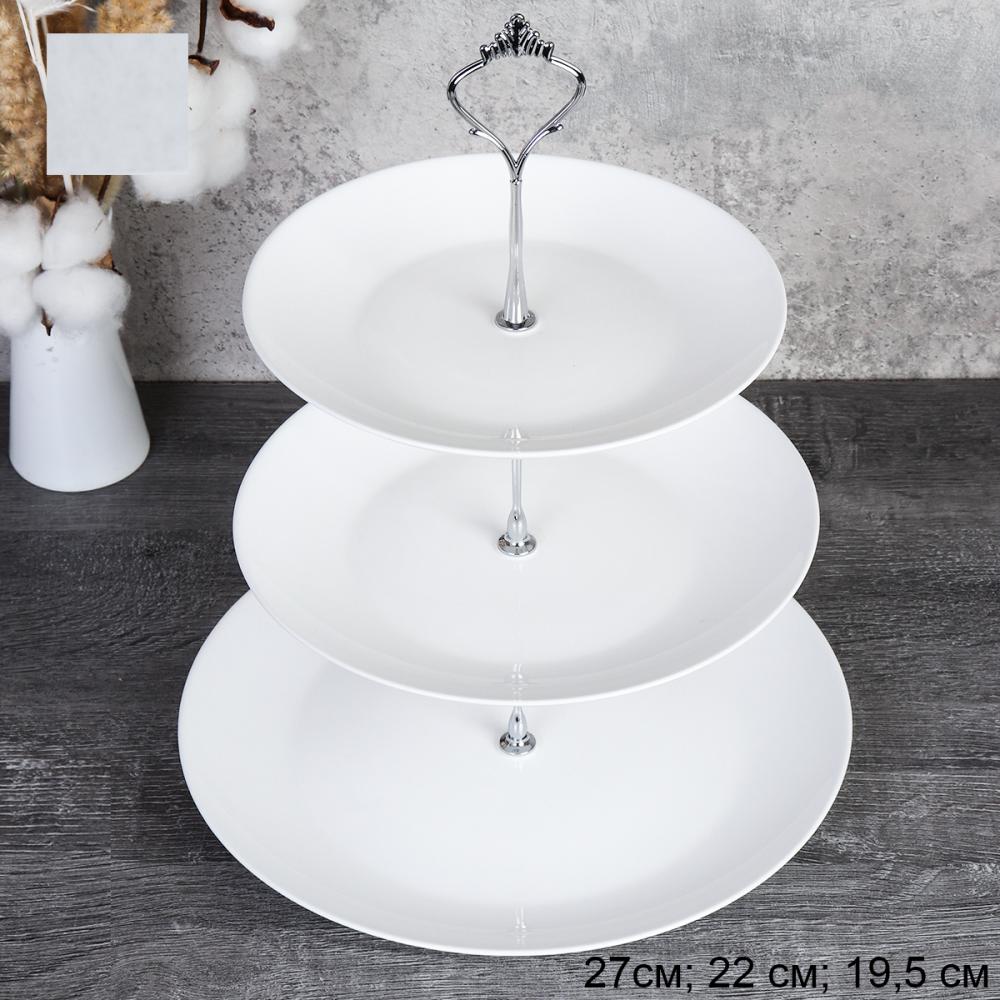 Ваза для фруктов 3-х ярусная Евро Дэй белая / FLYGP75/85/105 (white) /уп 12/