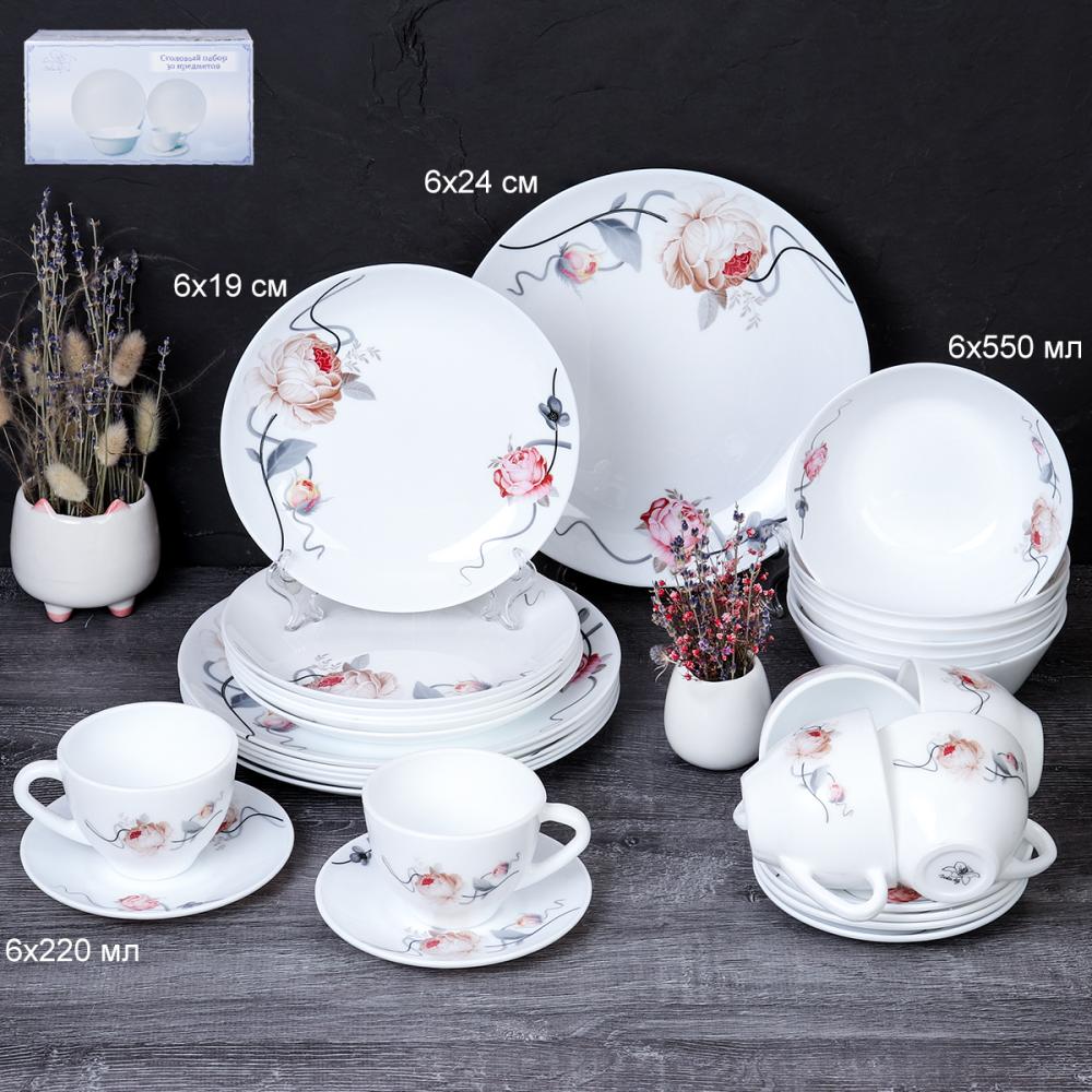 Столовый набор 30 предметов Евро / 30/LGW67595 (7315) /уп 2/ Чайная роза на ветке