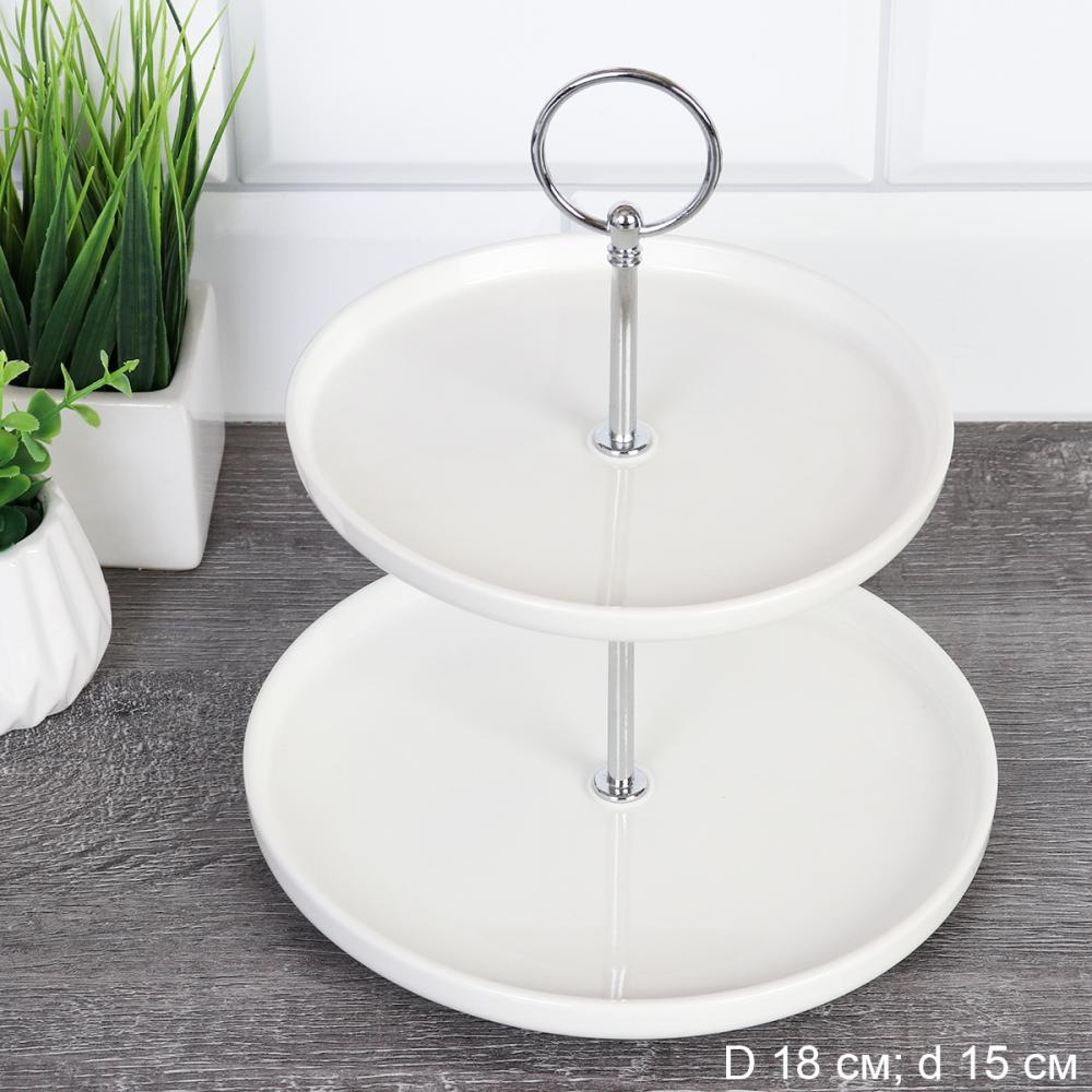 Ваза для фруктов 2-х ярусная 15/18 см / RFV-13 /уп 9/