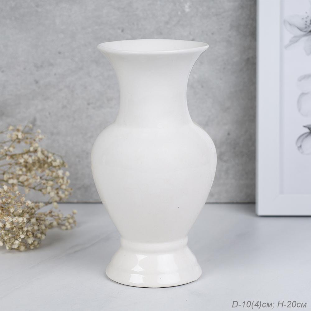Ваза 20 см Амфора белая / WRF-74 /уп 18/без индивидуальной упаковки
