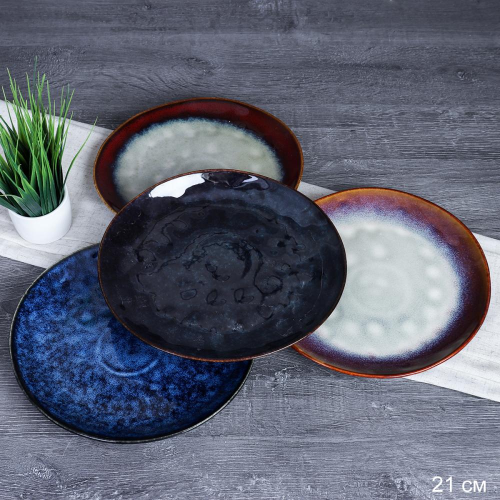 Блюдо 21 см / MG-411 /уп 26/