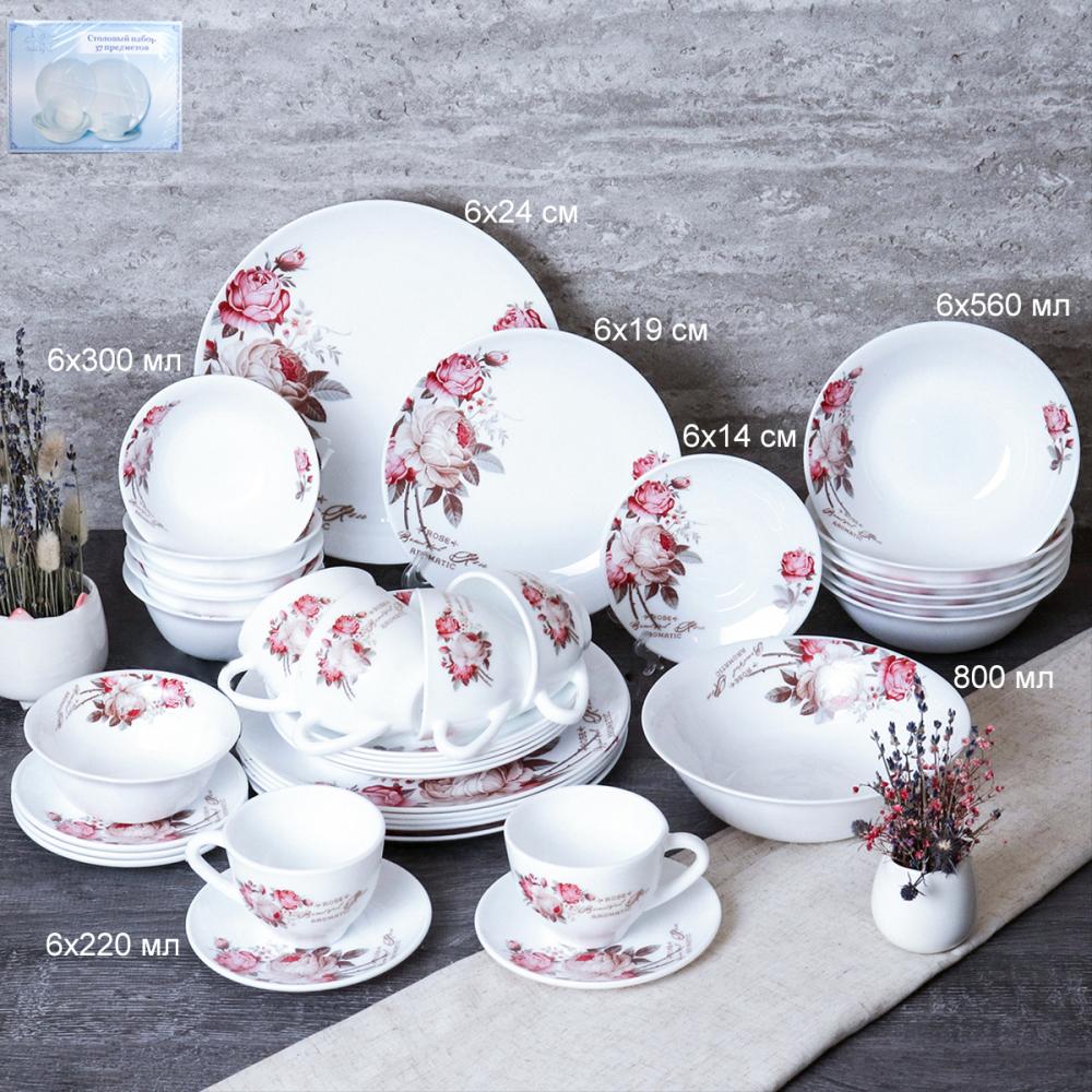 Столовый набор 37 предметов Глэйд / 37/YGP9575 (6916) /уп 2/ Чайная роза