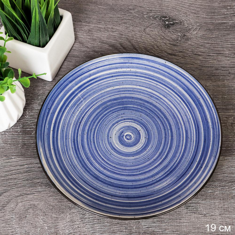 Тарелка 190 мм / YF8004 /уп 2/ Керамика Акция