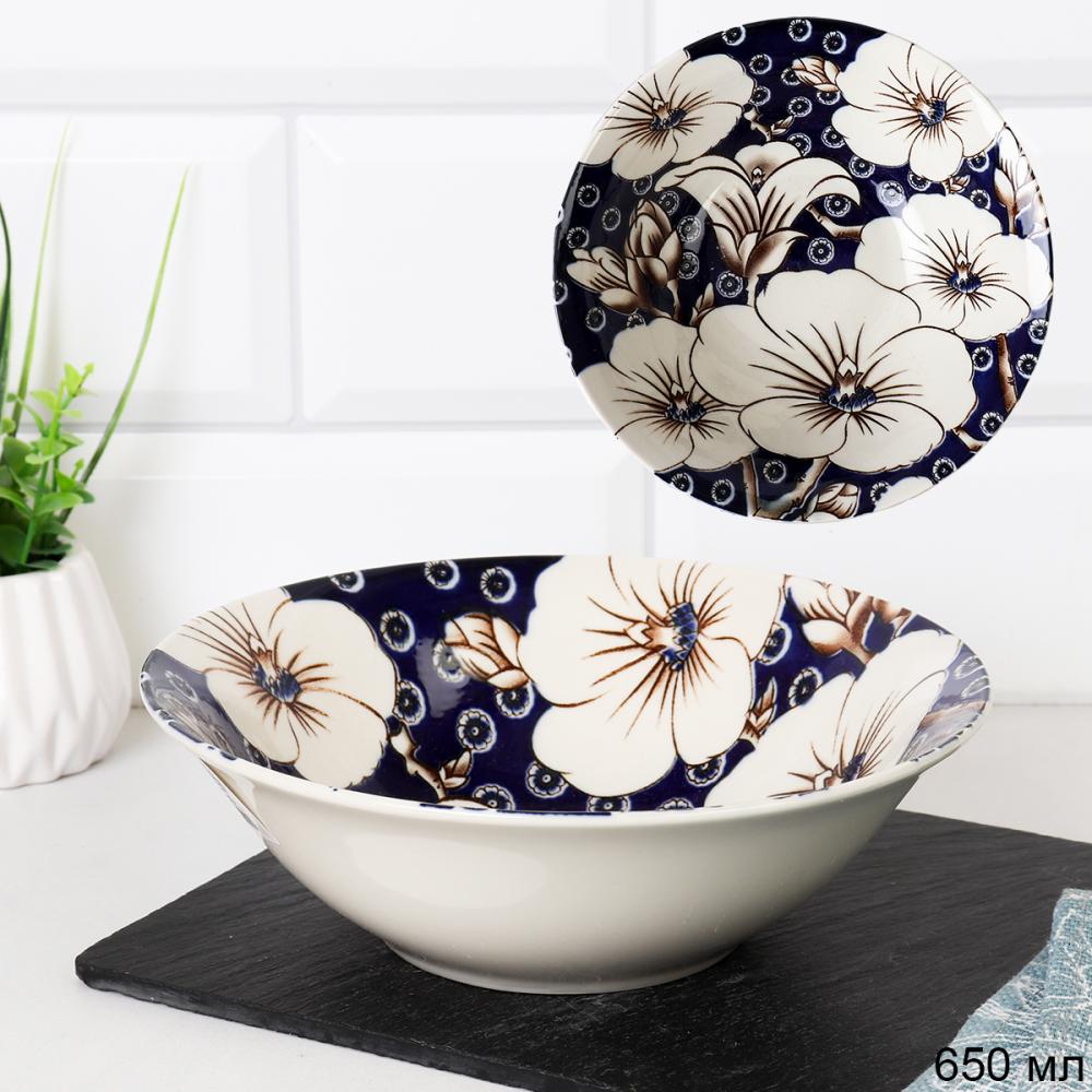 Тарелка глубокая суповая 650 мл / 4805-20 /уп 72/