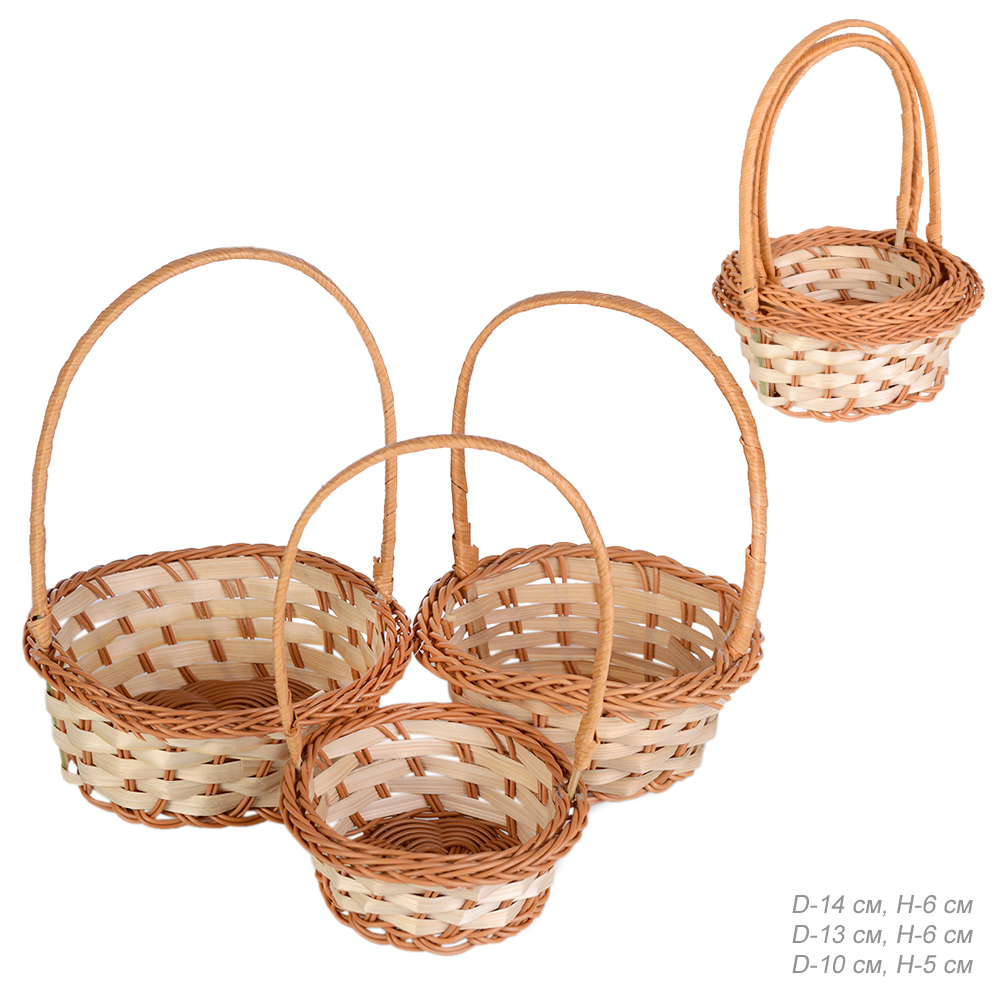 Корзина плетеная 3 штуки набор / GN295-14 /уп 200/*
