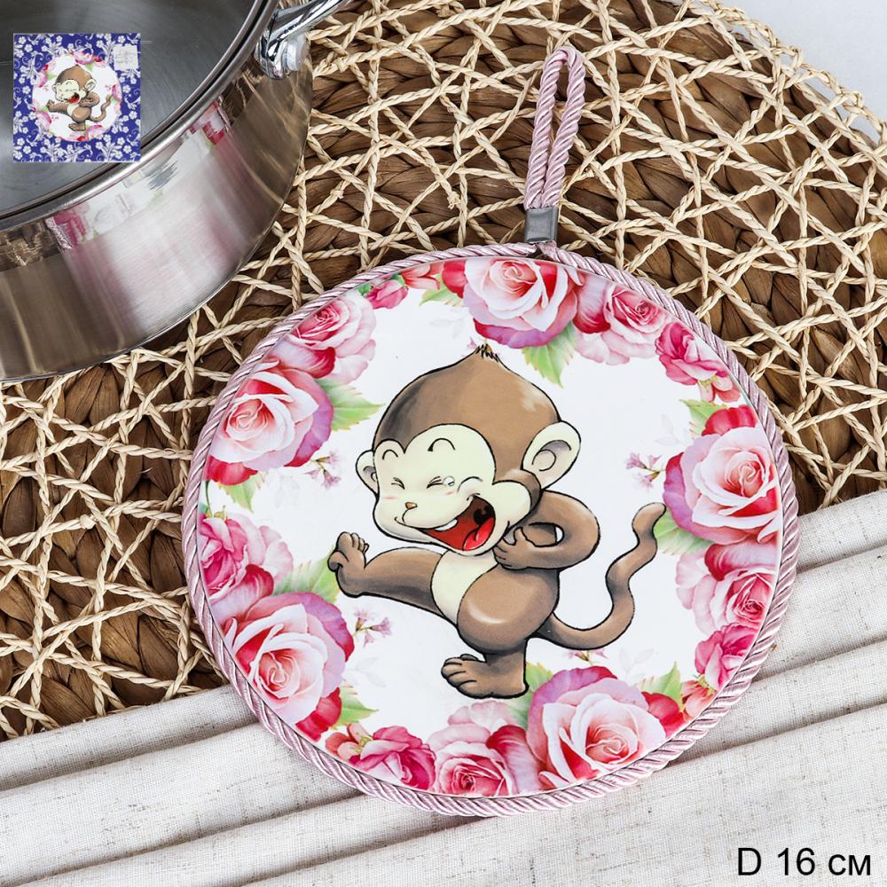 Подставка под горячее 16х16 см Радостный смех / YX304 /уп 36/ Акция