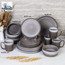 Кружка 400 мл / W001 / Градиент ШТУЧНО