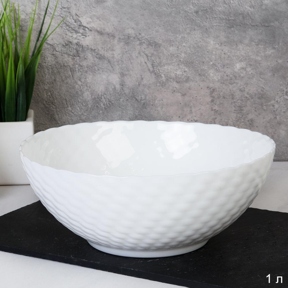 Салатник 1000 мл 175 мм фактурный белый NHG70 (white) /уп 6/48/