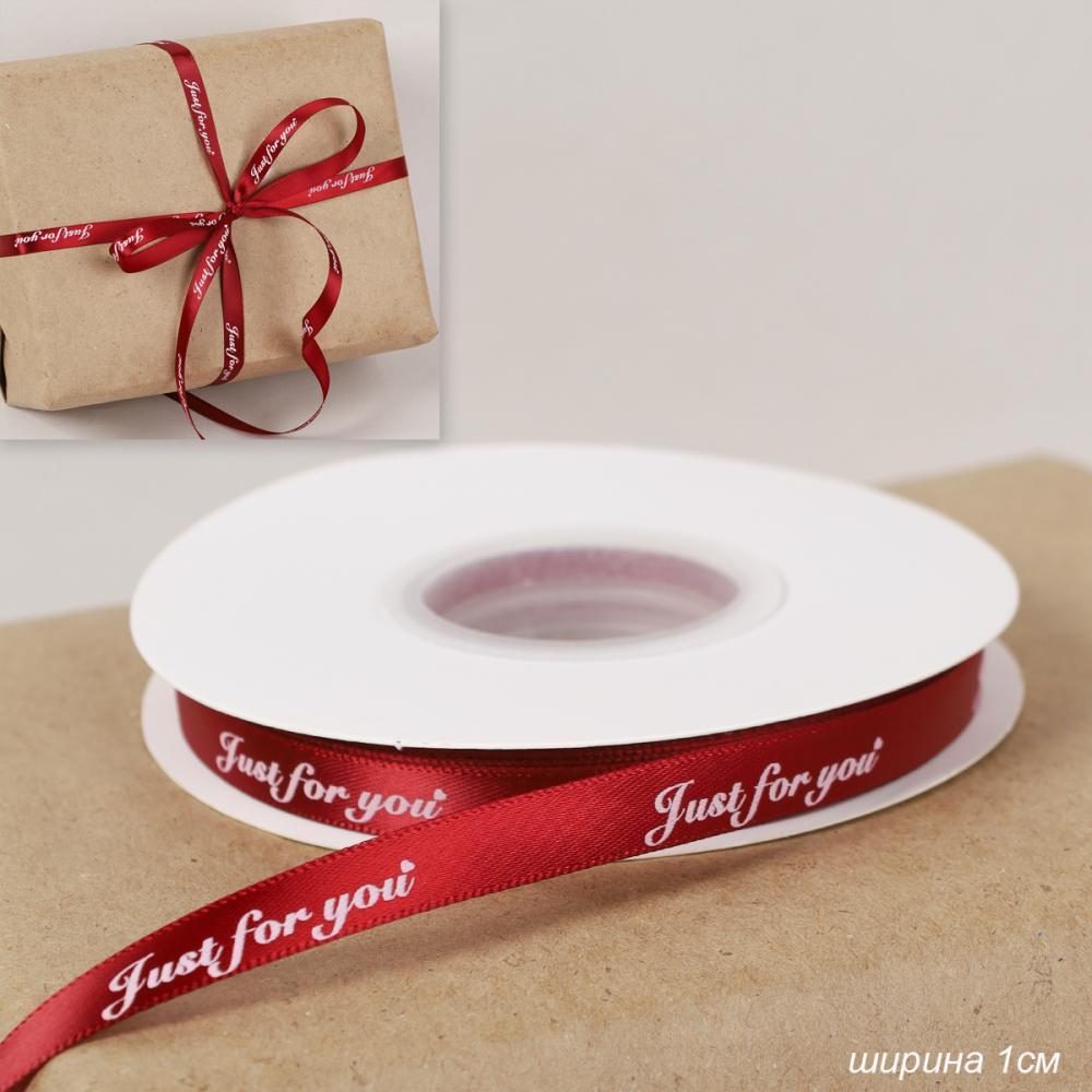 Лента декоративная 1см х 50 ярд / MI-1636 /уп 50/бордовая