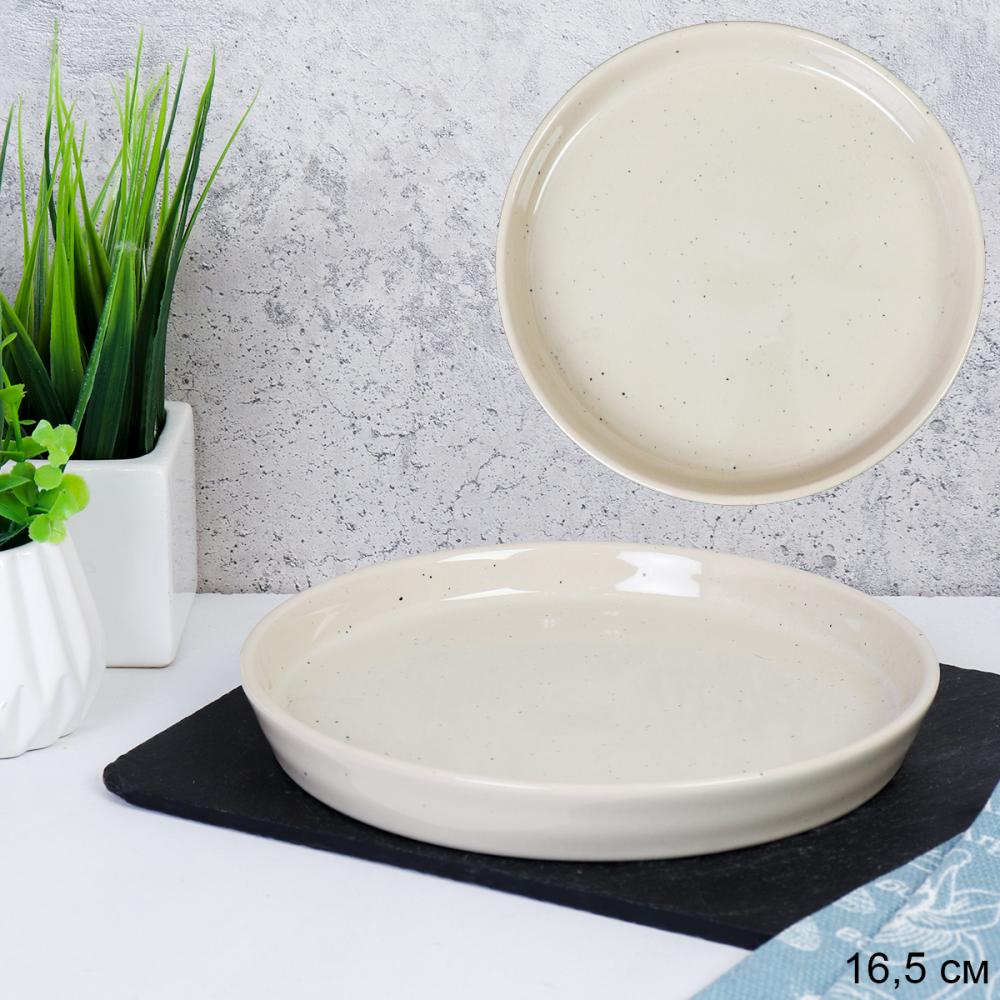 Блюдо 16,5 см / WE-920 /уп 34/