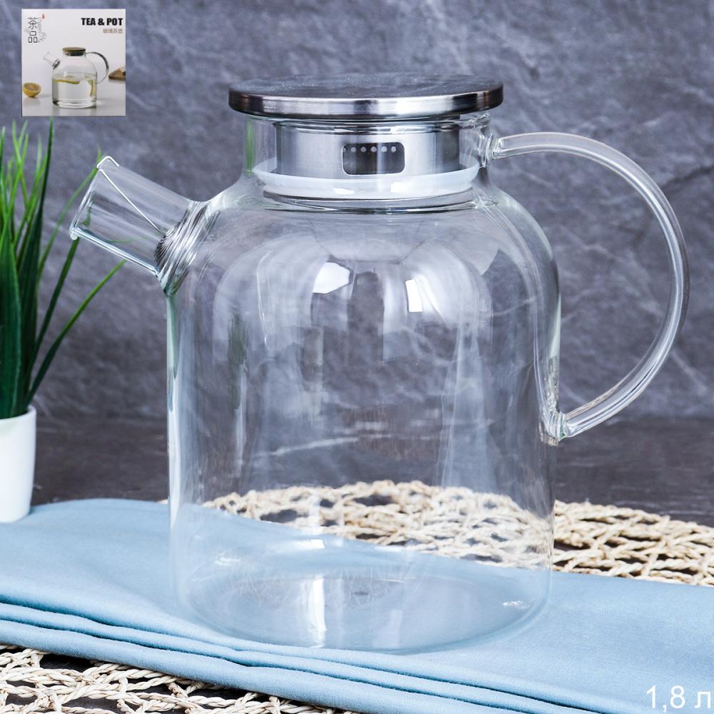 Кувшин 1800 мл чайник заварочный с ситом в носике / G125-12 /уп 36/ крышка стальная