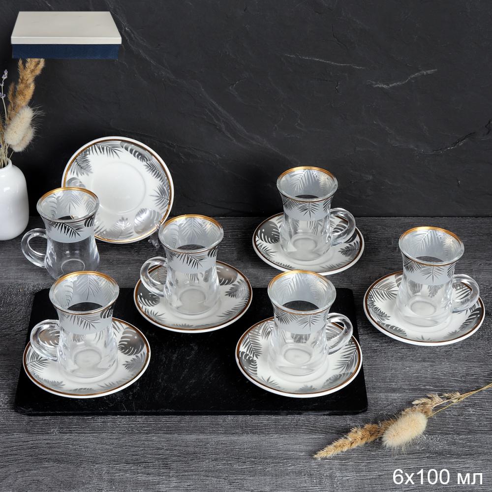 Кофейный набор 12 предметов восточная форма / QZ12 /уп 18/ с золотом
