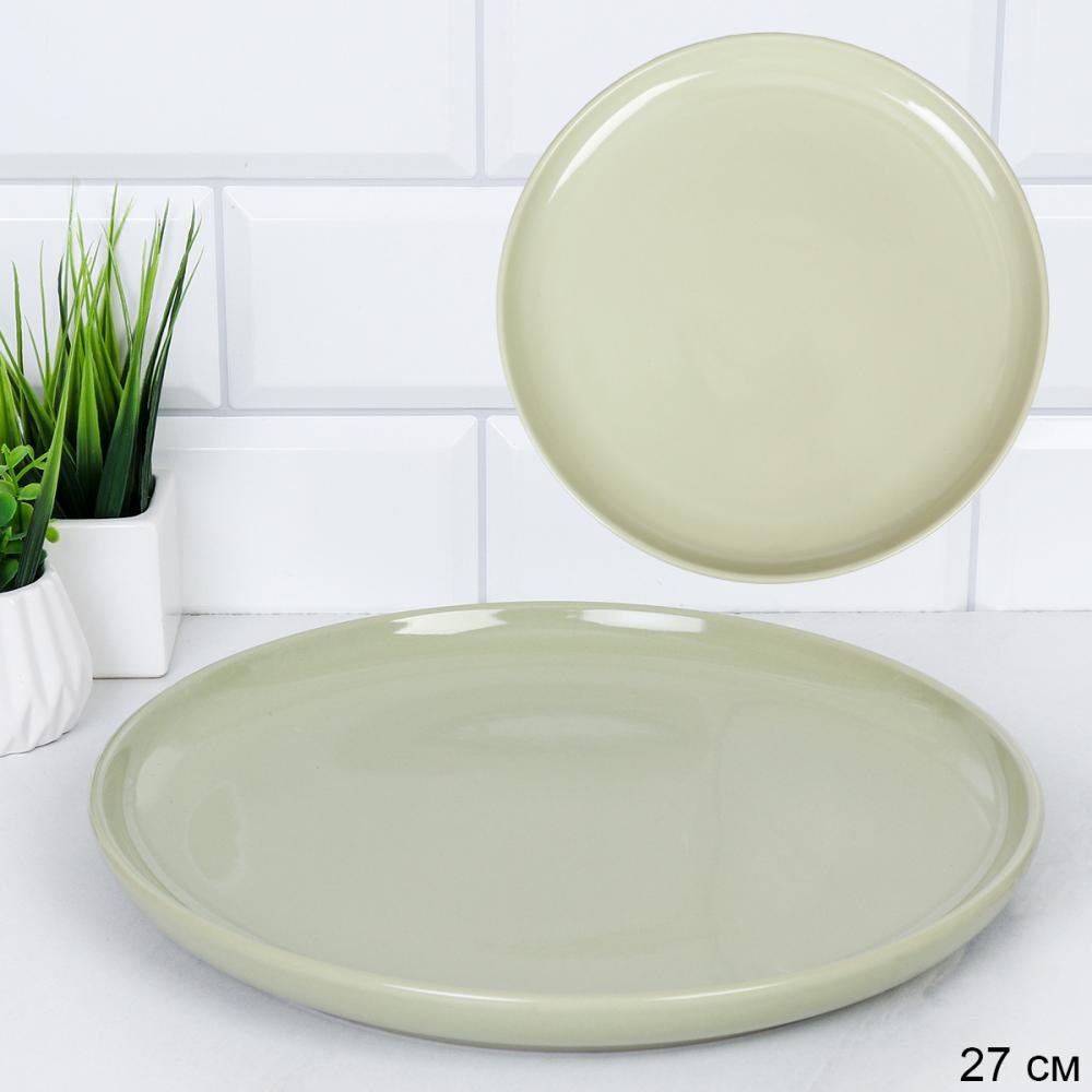 Тарелка 270 мм глянец / YF8006 /уп 2/ Светло оливковый
