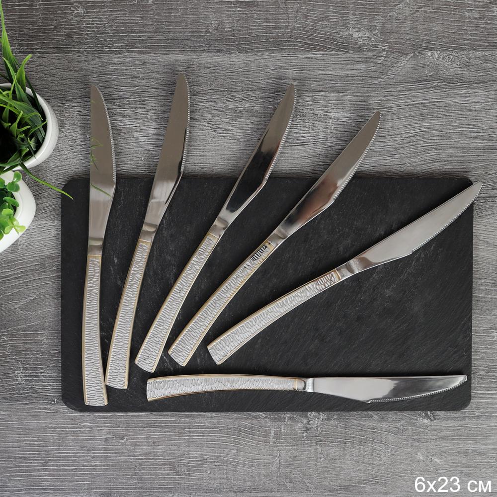 Нож столовый 6 штук Золото Премьера Глянец / MJ0201-1 /уп 100/