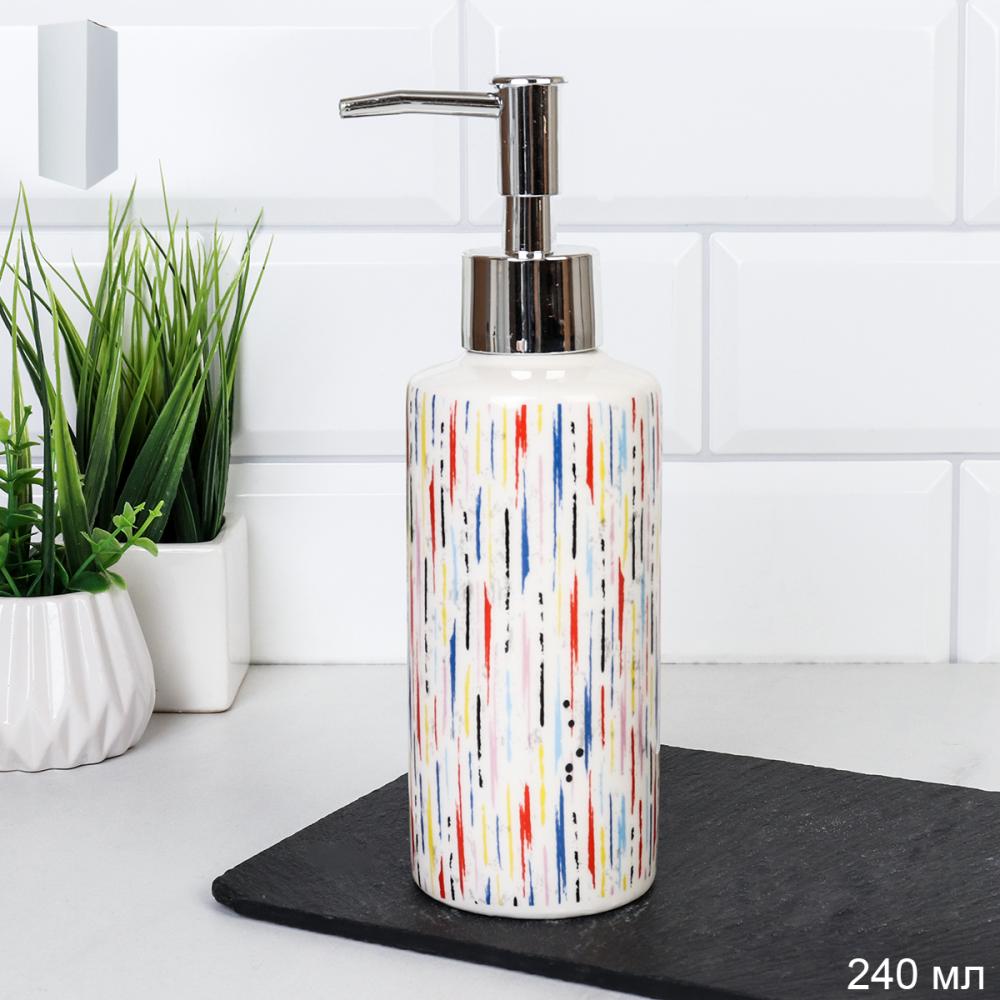 Дозатор для жидкого мыла 240 мл / 20800-1LP /уп 60/