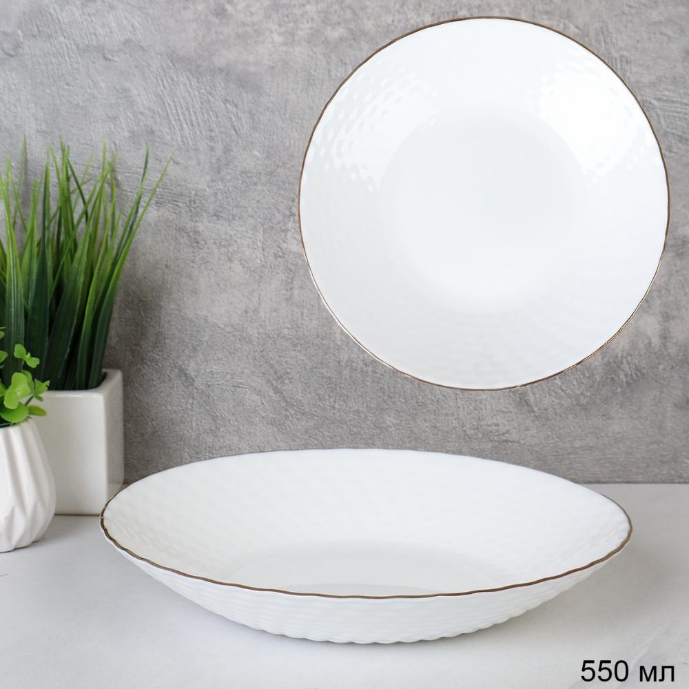Тарелка суповая 550 мл 203 мм Золото широкая BZSP80 White Gold (уп 48)