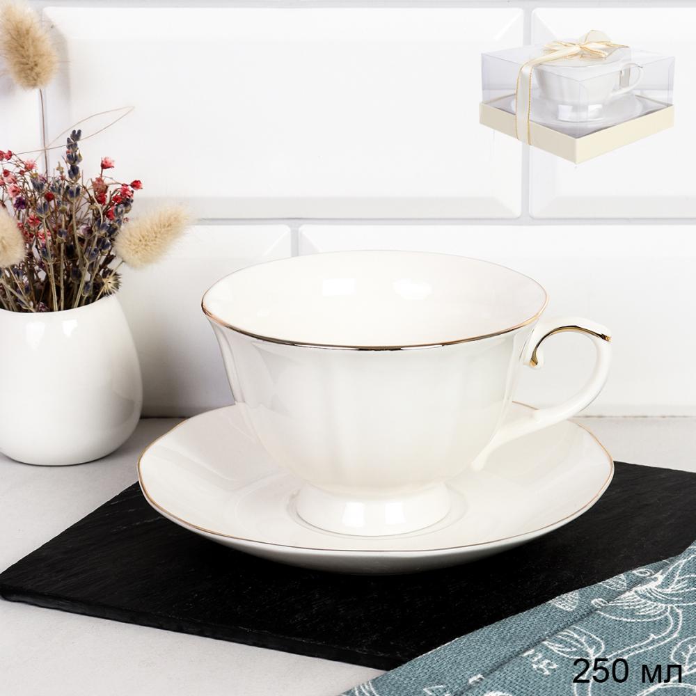Чайная пара 2 предмета 250 мл на ножке / RS/2-FY255001-PVC / уп 36/
