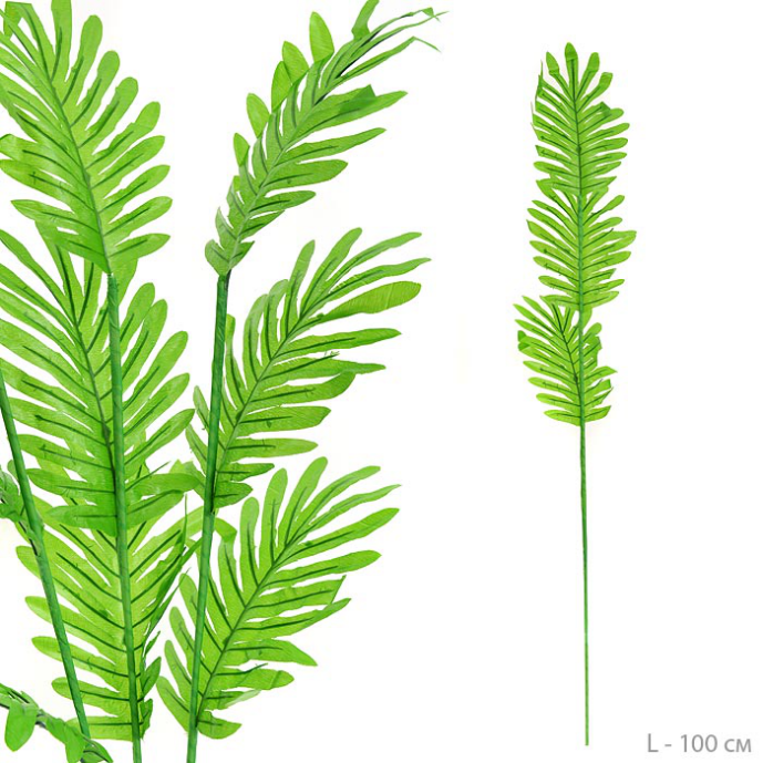 Ветка декоративная Папоротник 100 см ШТУЧНО / 196-S /уп 700/А
