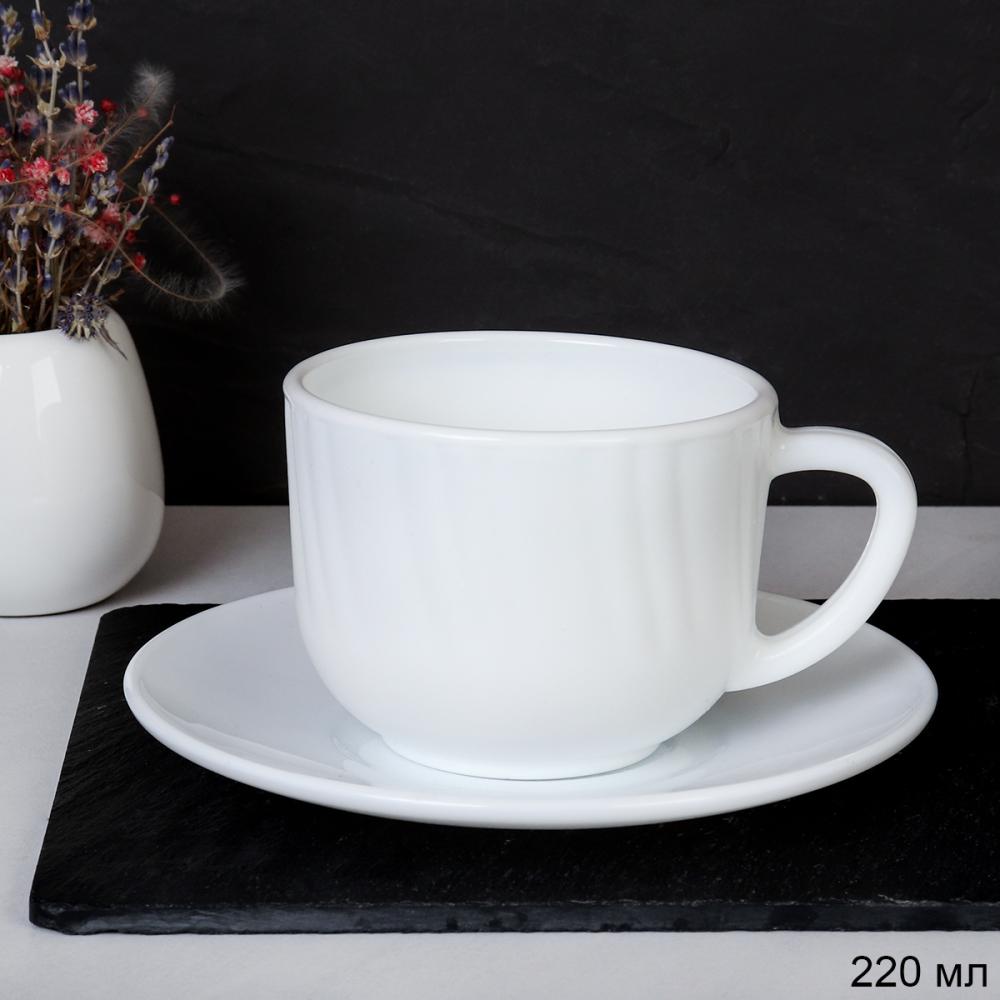 Чайная пара 2 предмета ПАРА 220 мл белый GRAY- XWB210 GD55 (WHITE ) (уп 48)