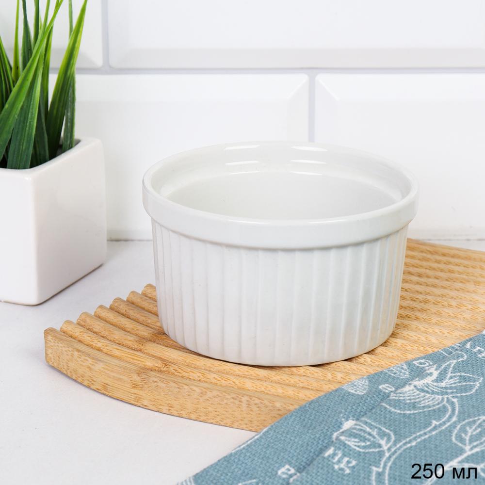 Кокотница 250 мл / DR-897 /уп 54/