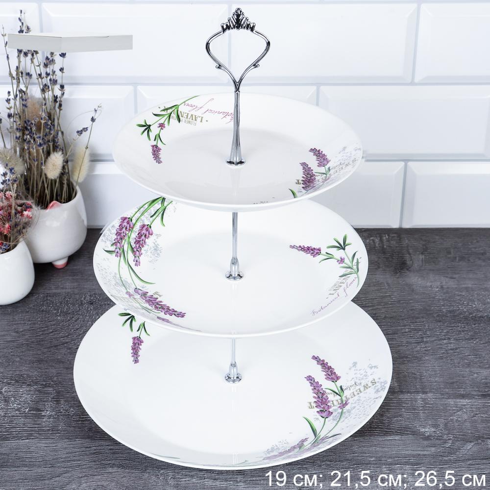 Ваза для фруктов 3-х ярусная Евро / FLMLQP75/85/105 (18142-1/уп 12/ Лаванда