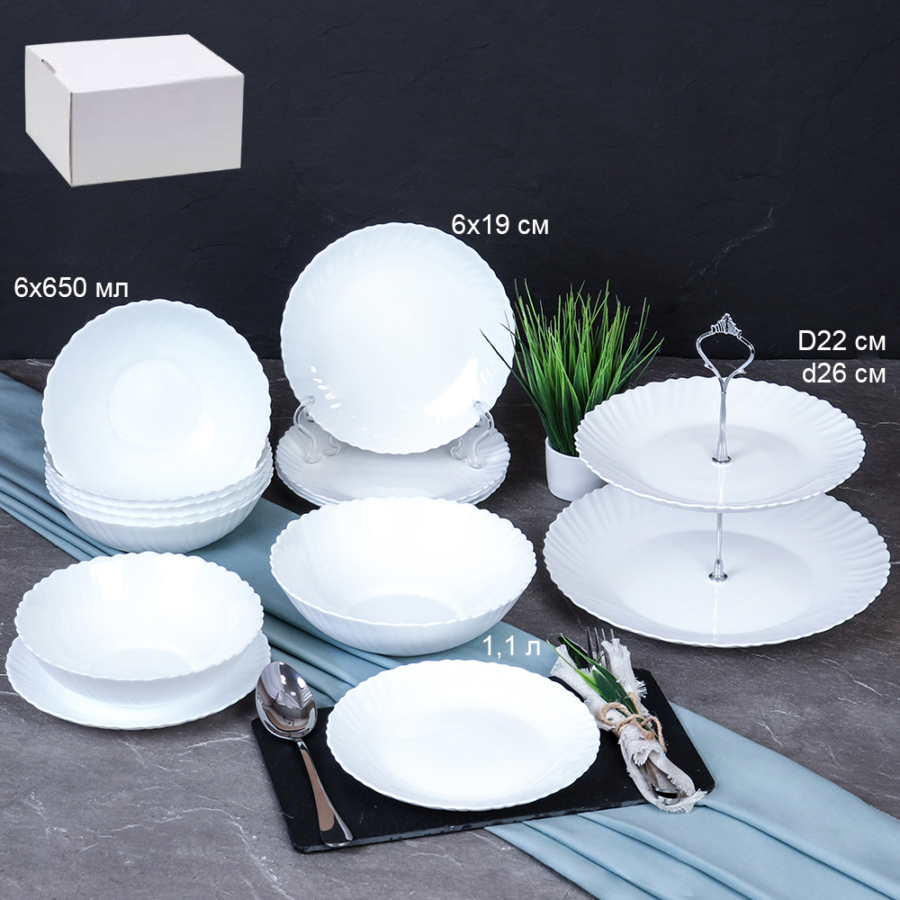 Столовый набор 14 предметов Классика с вазой для фруктов / 13/7578 (WHITE) /уп 2/