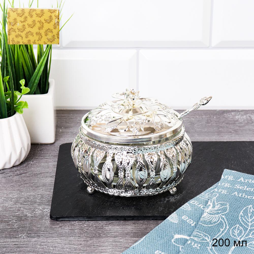 Сахарница с ложкой / 998-9-SILVER /уп 96/