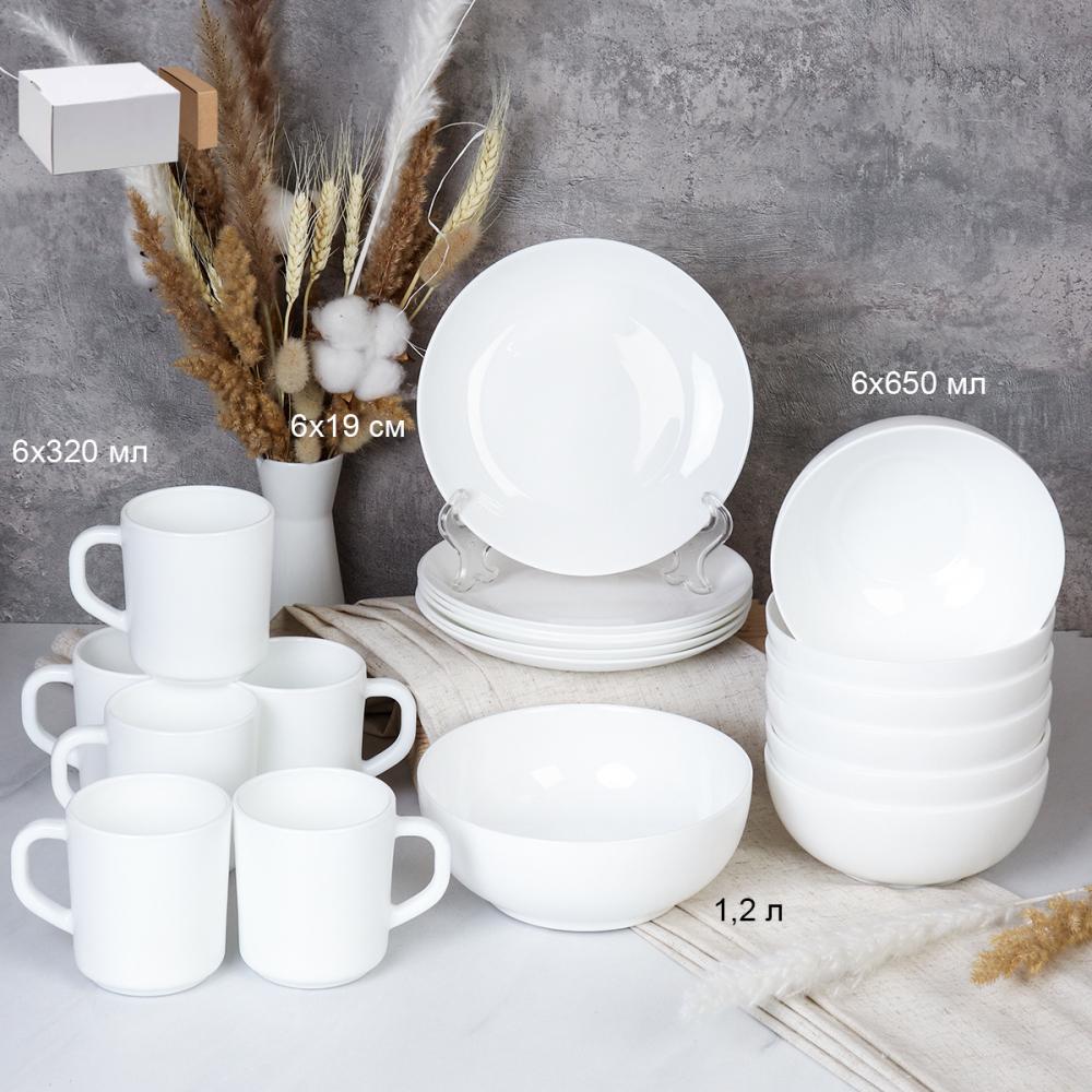 Столовый набор 19 предметов Луна белый с кружками 13 FLYGP75672 (WHITE) (уп 4)