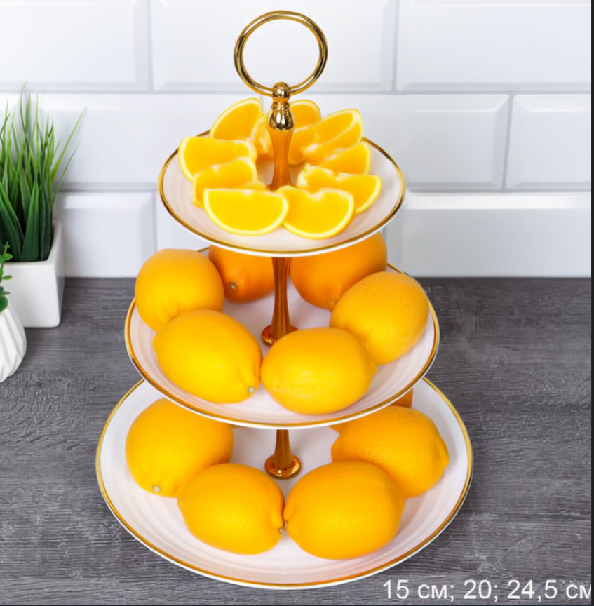 Ваза для фруктов 3-х ярусная 15/20/25 Круг белая золотой обод / D-1245 /уп 65/ Пластик