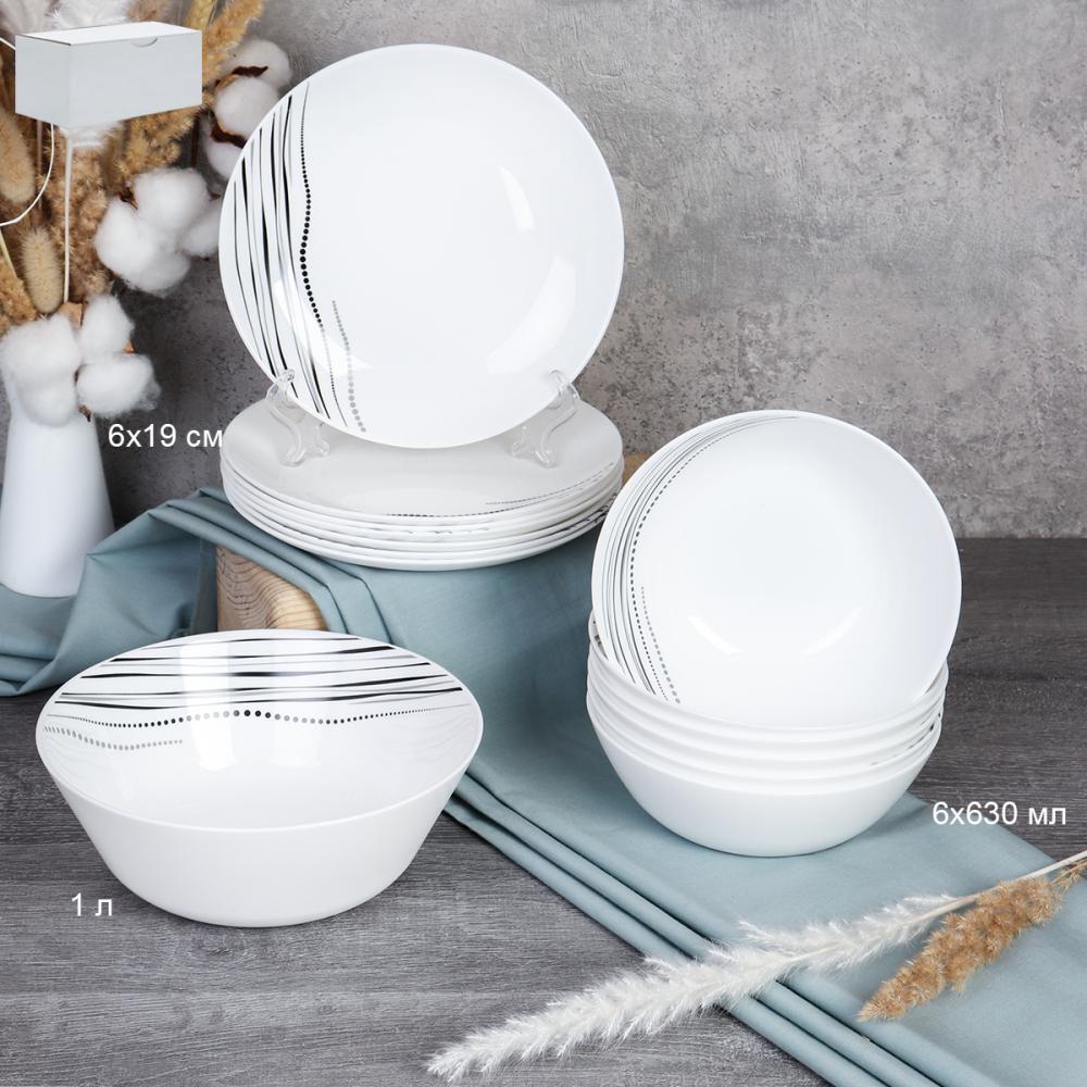 Столовый набор 13 предметов / 13/FLYGP75675 (61026-1) /уп 4/ Волна