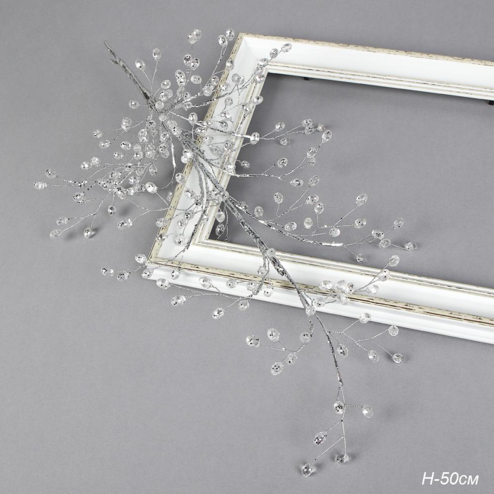 Ветка декоративная стеклярус 50 см / SA20227/3 /уп 50/200/серебро