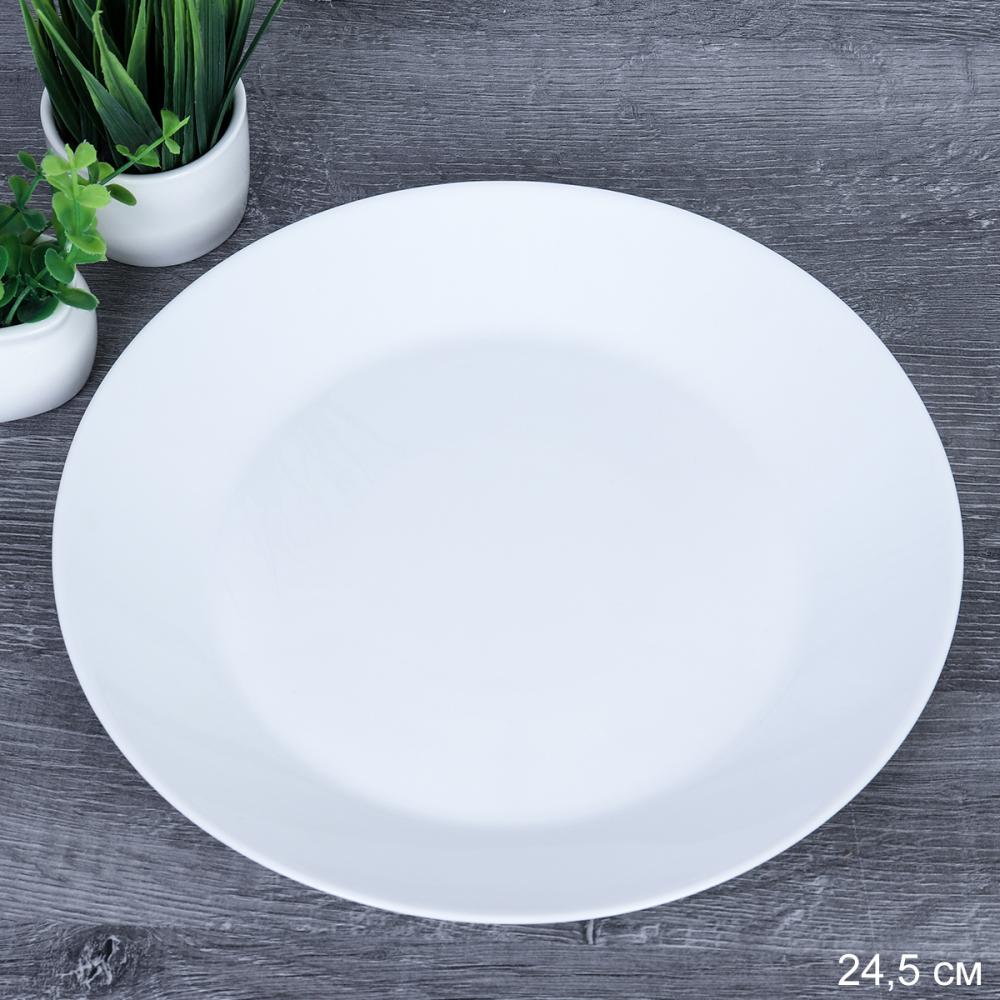 Тарелка обеденная 240 мм Евро/Дэй белая / LMLQP95 (white) /уп 36/