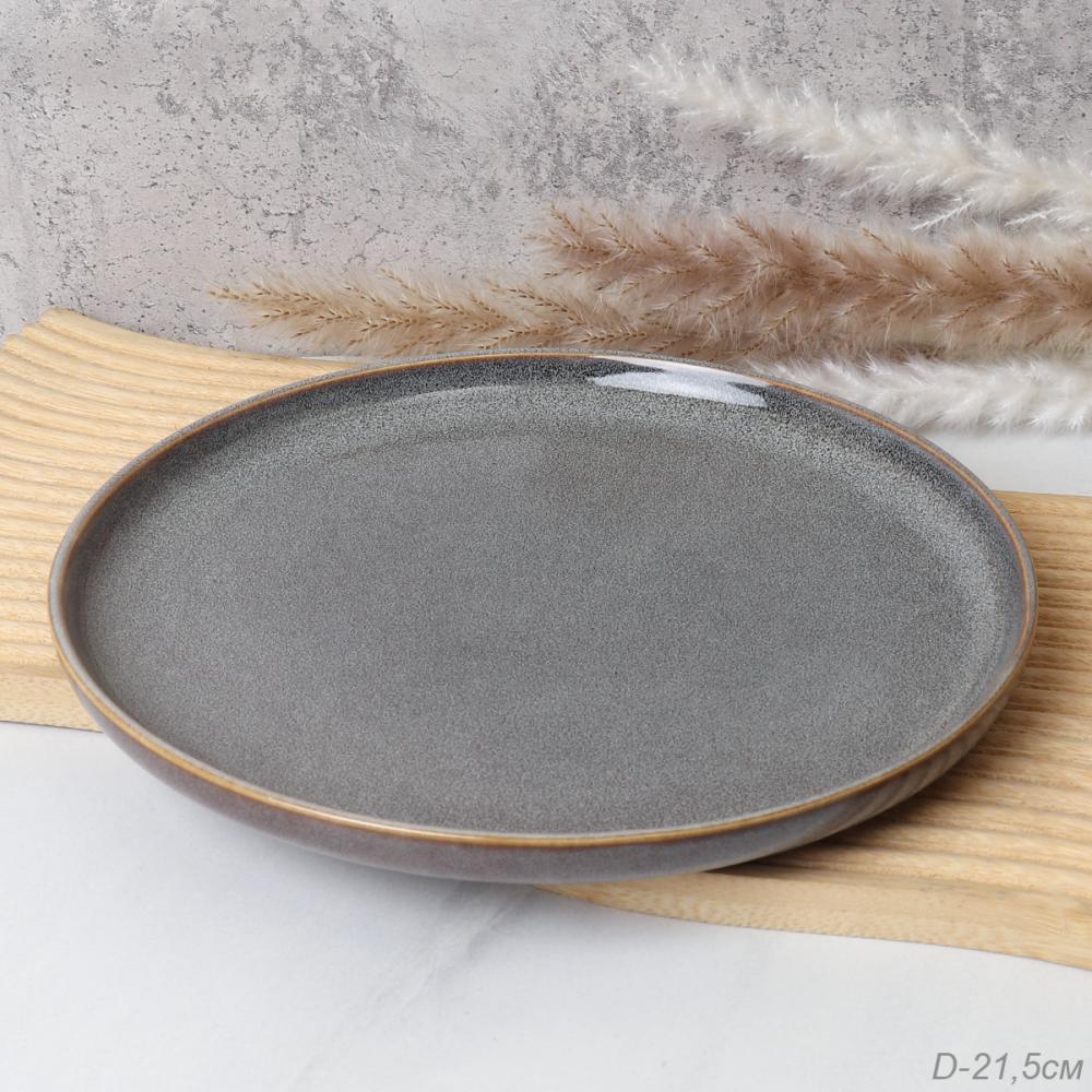 Тарелка 215 мм / 88013-8,5 /уп 6/24/ Глазурованное реактивное покрытие ДОП СКИДКА НА КОРОБ 2%