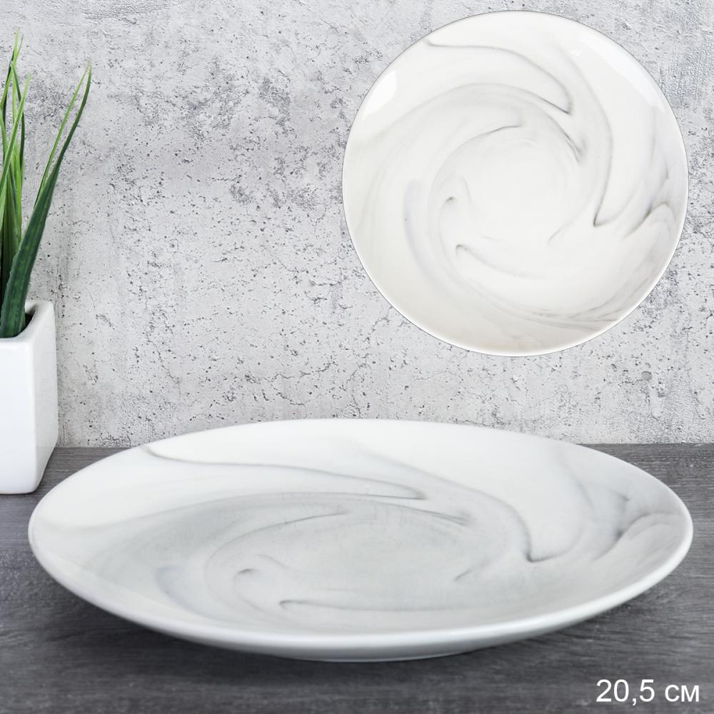 Тарелка круглая 20,5 см Мрамор / W-302 /уп 30/
