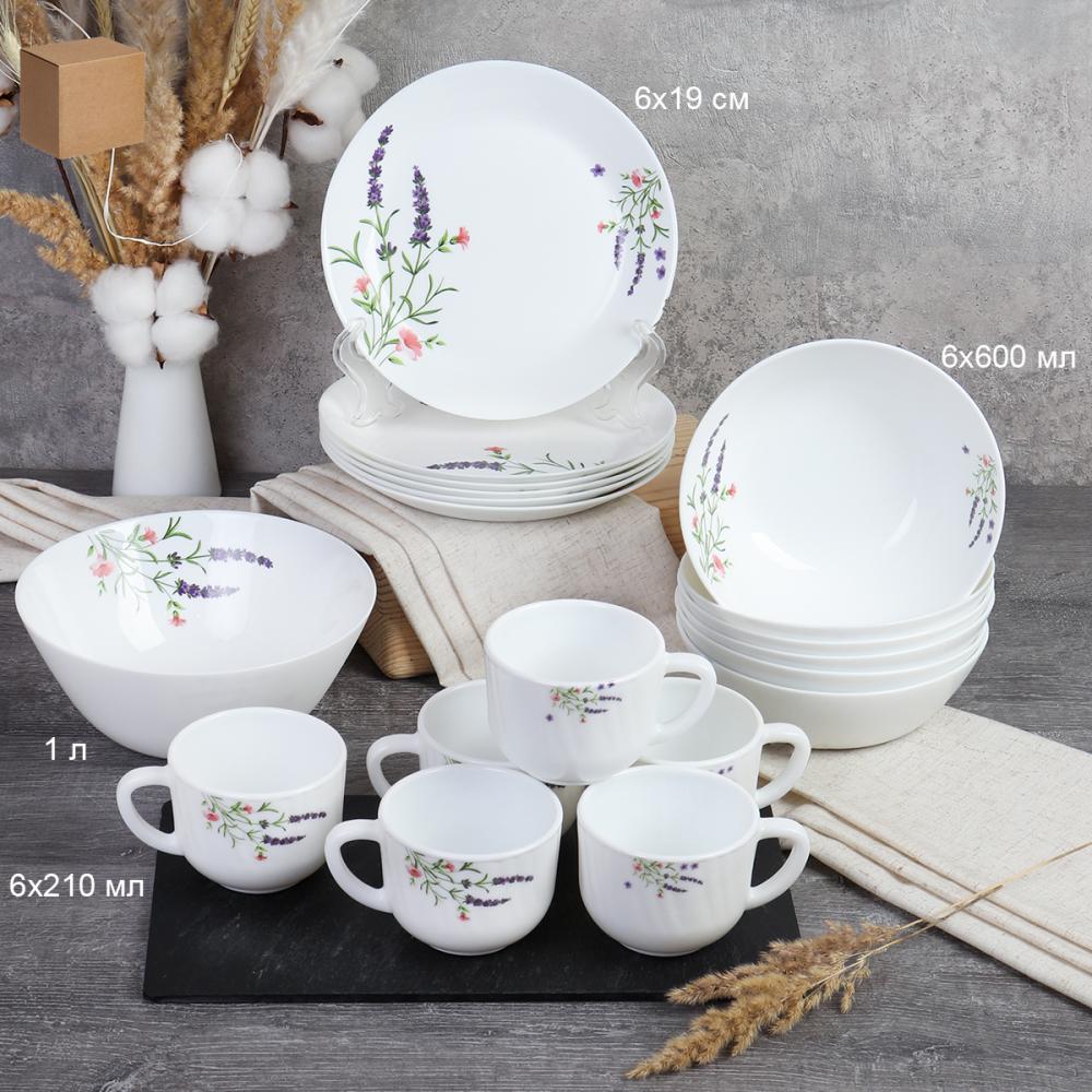 Столовый набор 19 предметов Дэй с кружками /19/7567 (2027)+XWB210 (2027) GRAY/ Лаванда