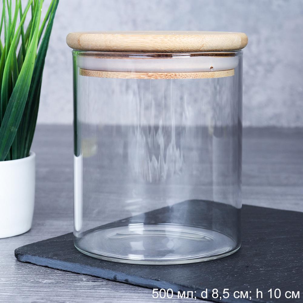 Банка для сыпучих бамбуковая крышка d-85/100 мм 500 мл /GT-35-121/уп120/*