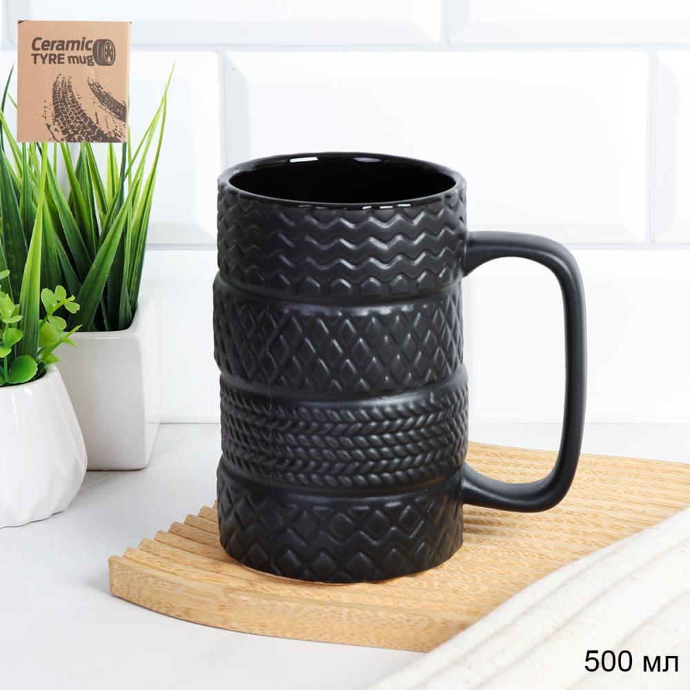 Кружка 500 мл Шины / HY-548 /уп 48/в коробке