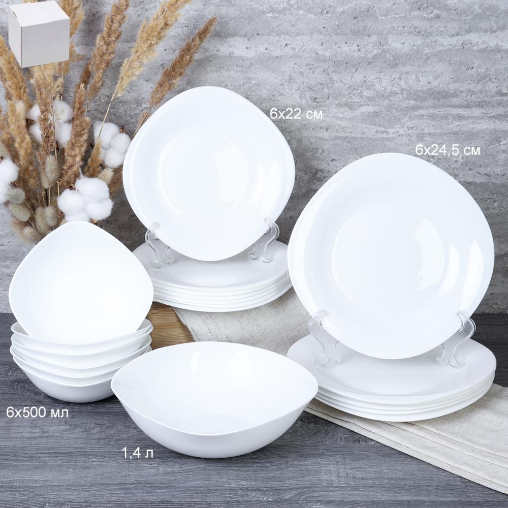 Столовый набор 19 предметов квадратный белый SQ-19 8595659 WHITE (уп 2) Малая суповая
