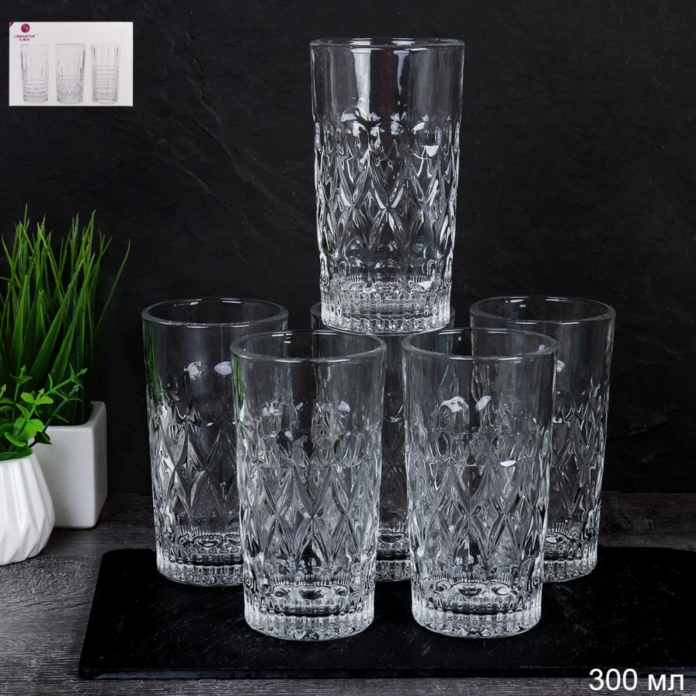 Стакан 6 штук 300 мл / RFV-20 /уп 8/ высокий