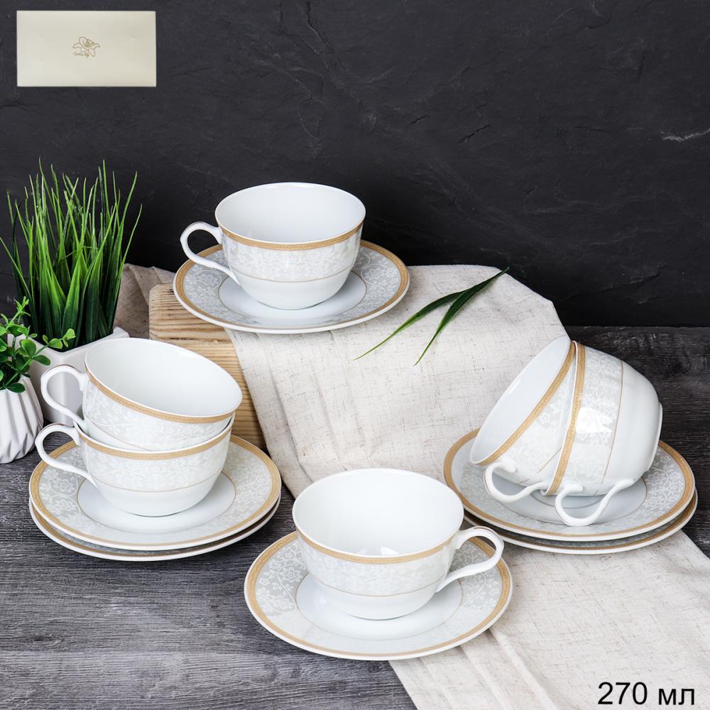 Чайный набор 12 предметов 270 мл тонкостенный / LY-2340 /уп 8/ Цветочный орнамент