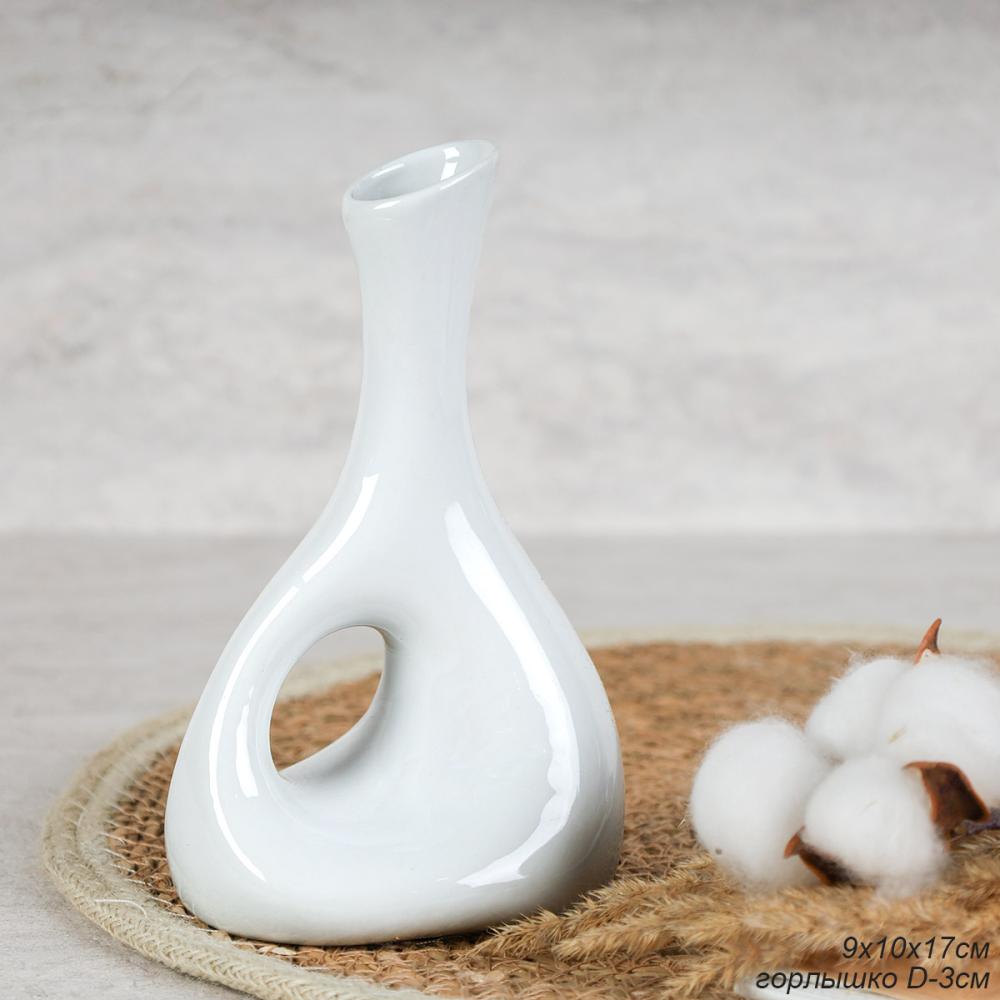 Ваза 17 см белая фигурная / FLM-173 /уп 18/А без индивидуальной упаковки