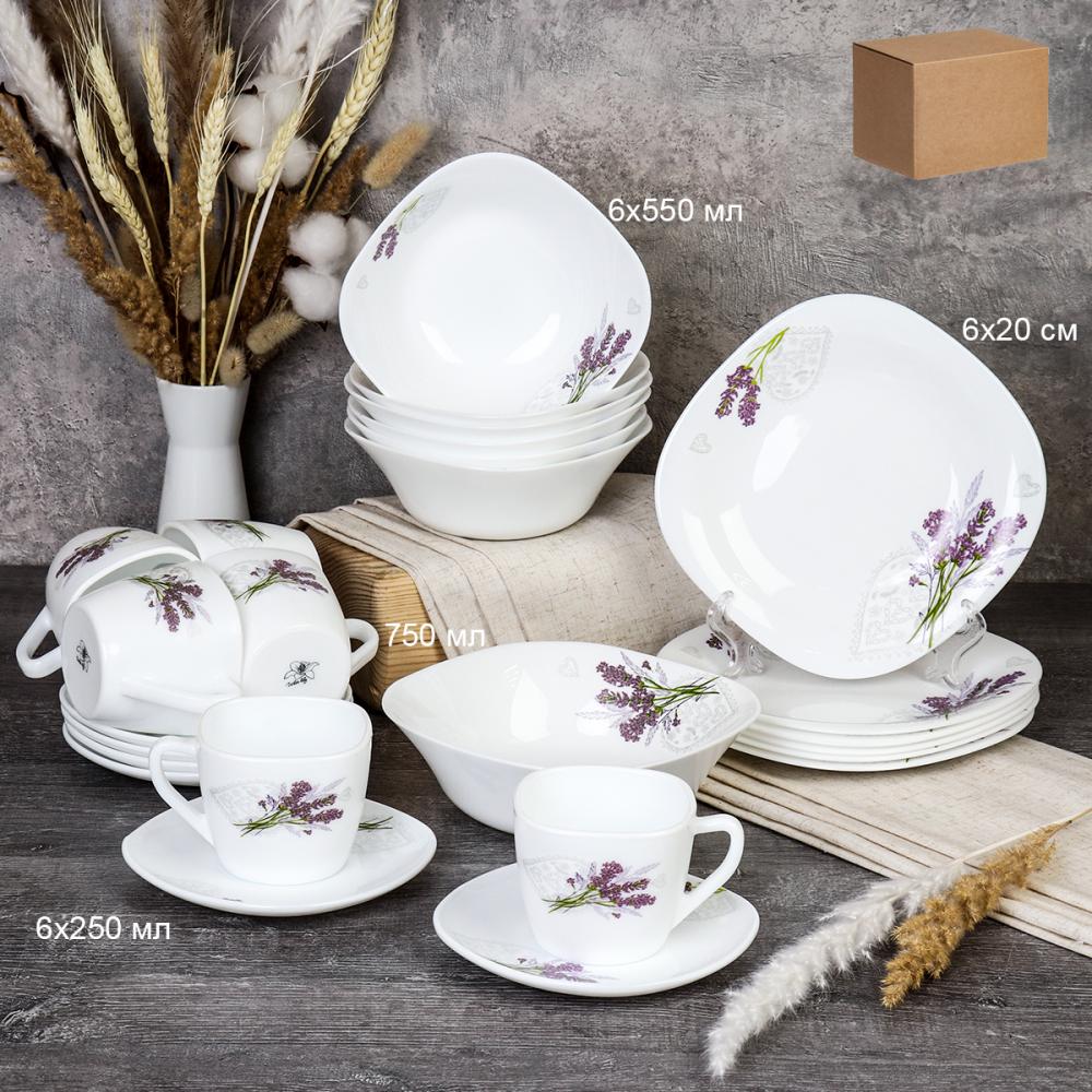 Столовый набор 25 предметов квадратный / GRAY Sq25/86575220 (7131) /уп 2/