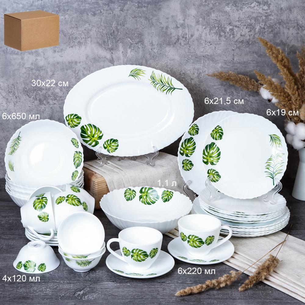 Столовый набор 36 предметов / GRAY-36/758578412022055 (7242) /уп 2/ Монстера