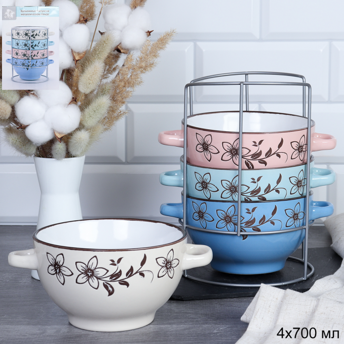 Супница с ручками 700 мл ШТУЧНО / 44126